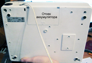 Аккумулятор ОКА 102К