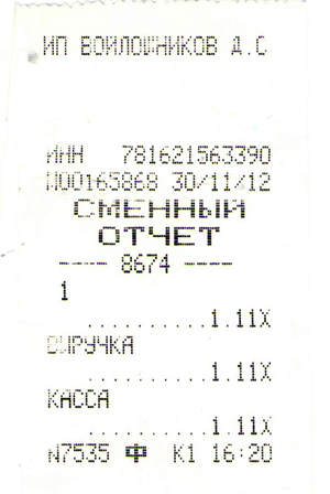 X отчет ОКА 102К