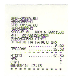 Z-отчет кассового аппарата Миника 1102МК
