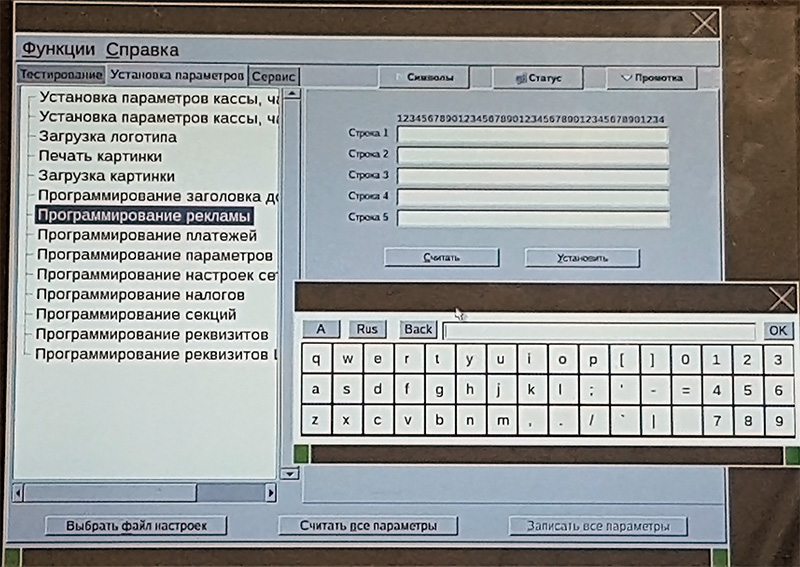 Строки рекламного текста в Вики Мини