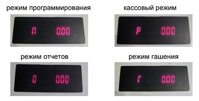 Режимы ОКА 102К