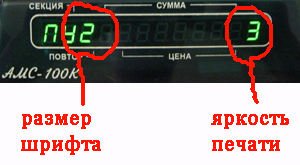 Программирование АМС 100К