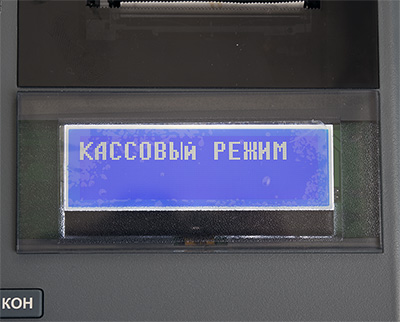 Дисплей Меркурий 130Ф