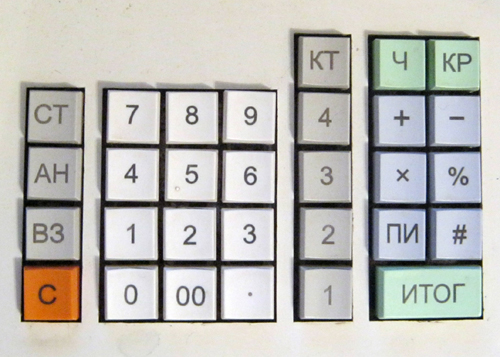 ОКА 102К Клавиатура